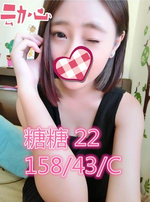 新竹定點個工 洛卡絲 165/34D/22 氣質正妹